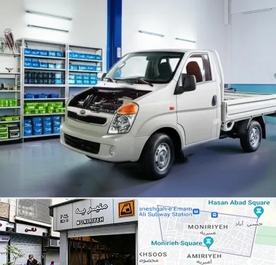 لوازم یدکی خاور در منیریه 