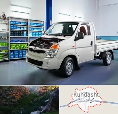 لوازم یدکی خاور در کوهدشت