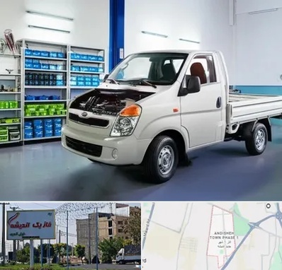 لوازم یدکی خاور در فاز یک اندیشه