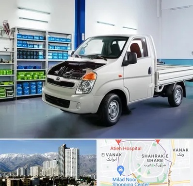 لوازم یدکی خاور در شهرک غرب 