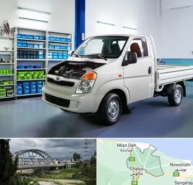 لوازم یدکی خاور در چالوس