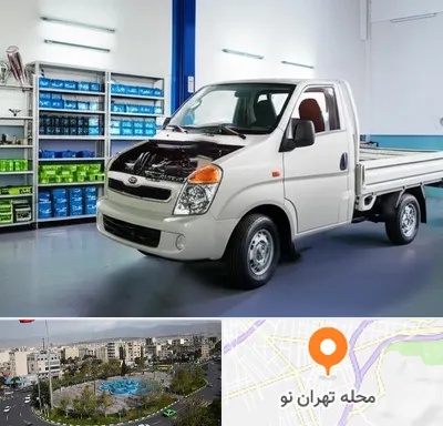 لوازم یدکی خاور در تهران نو