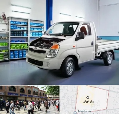 لوازم یدکی خاور در بازار تهران
