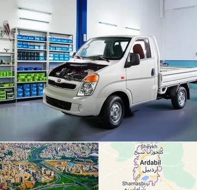 لوازم یدکی خاور در اردبیل