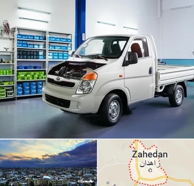 لوازم یدکی خاور در زاهدان