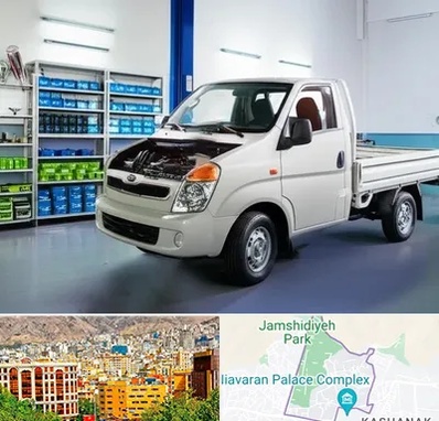 لوازم یدکی خاور در نیاوران 