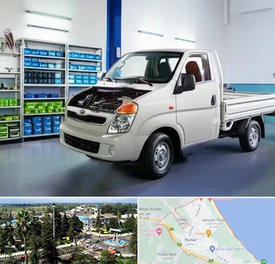 لوازم یدکی خاور در رودسر