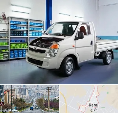 لوازم یدکی خاور در گوهردشت کرج 