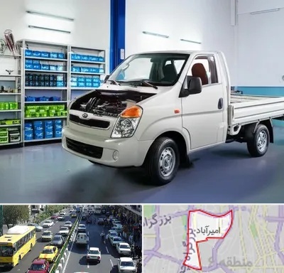 لوازم یدکی خاور در امیرآباد