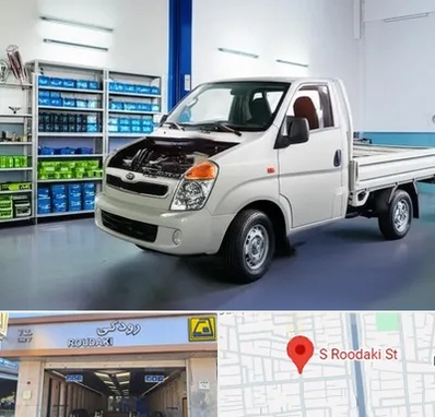 لوازم یدکی خاور در رودکی