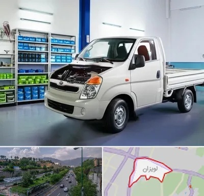 لوازم یدکی خاور در لویزان