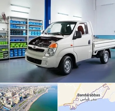 لوازم یدکی خاور در بندرعباس
