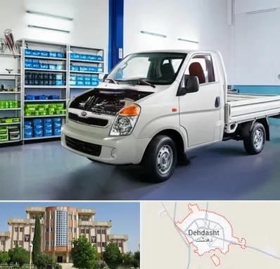 لوازم یدکی خاور در دهدشت