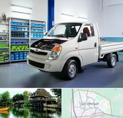 لوازم یدکی خاور در صومعه سرا