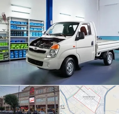 لوازم یدکی خاور در قائمیه اسلامشهر