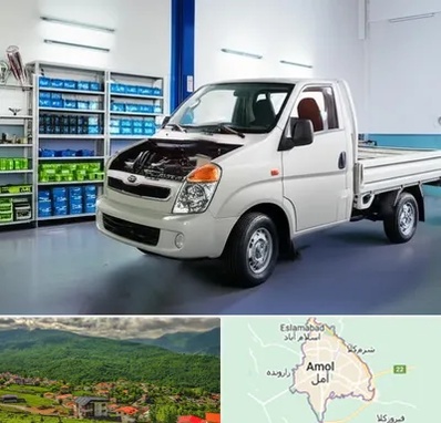 لوازم یدکی خاور در آمل