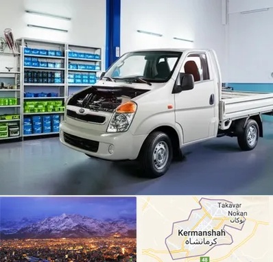 لوازم یدکی خاور در کرمانشاه