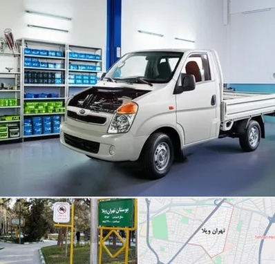 لوازم یدکی خاور در تهران ویلا