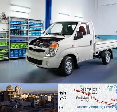 لوازم یدکی خاور در فرمانیه 