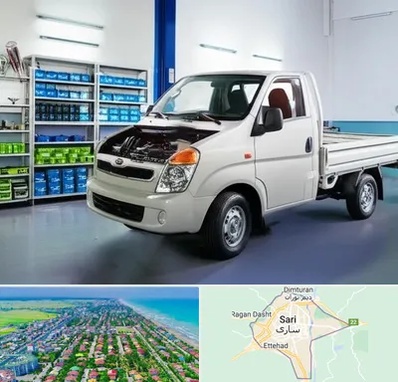 لوازم یدکی خاور در ساری