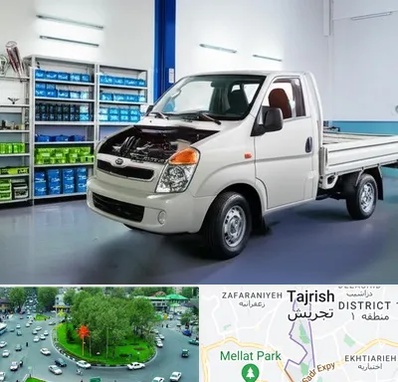 لوازم یدکی خاور در تجریش 