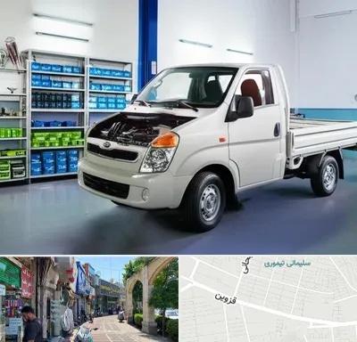 لوازم یدکی خاور در خیابان قزوین