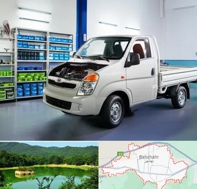 لوازم یدکی خاور در بهشهر