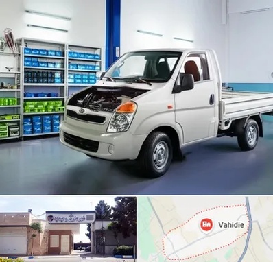 لوازم یدکی خاور در وحیدیه شهریار