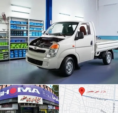 لوازم یدکی خاور در امین حضور 