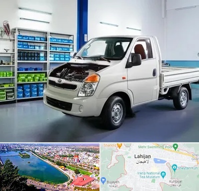لوازم یدکی خاور در لاهیجان