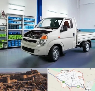 لوازم یدکی خاور در بم