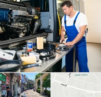 لوازم یدکی اتوبوس در خیابان قزوین