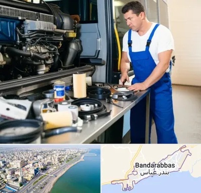 لوازم یدکی اتوبوس در بندرعباس