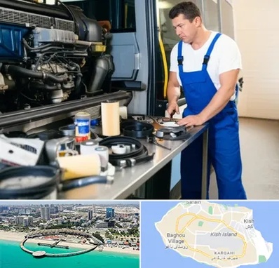 لوازم یدکی اتوبوس در کیش