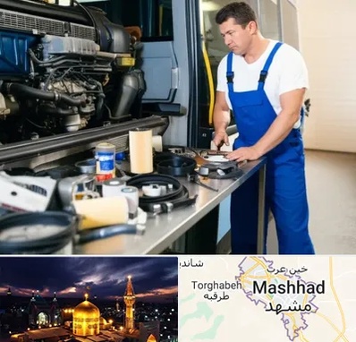 لوازم یدکی اتوبوس در مشهد