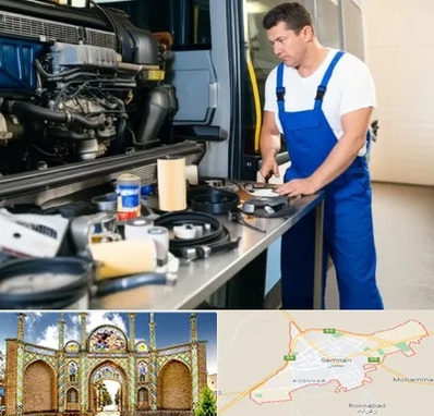 لوازم یدکی اتوبوس در سمنان