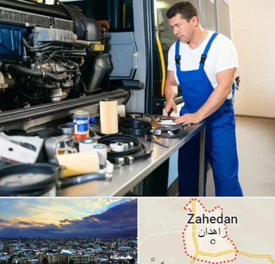 لوازم یدکی اتوبوس در زاهدان