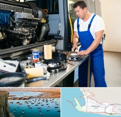 لوازم یدکی اتوبوس در چابهار