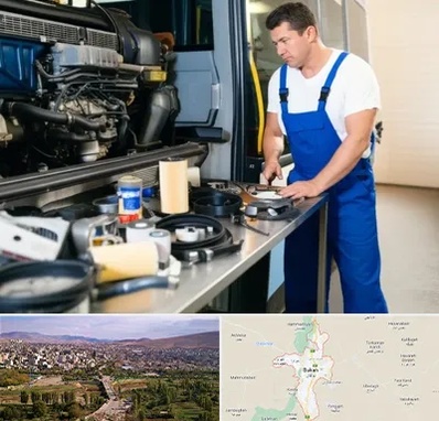 لوازم یدکی اتوبوس در بوکان