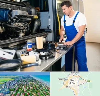 لوازم یدکی اتوبوس در ساری