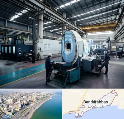 تولید کننده قطعات ماشین سنگین در بندرعباس
