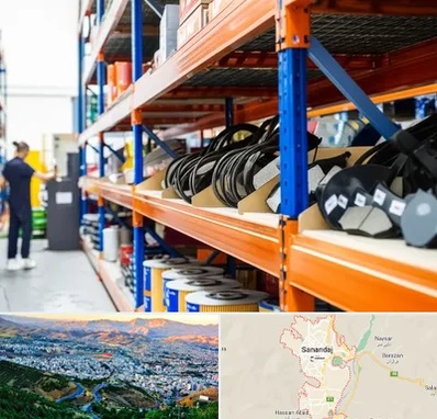 فروش عمده لوازم یدکی ماشین سنگین در سنندج