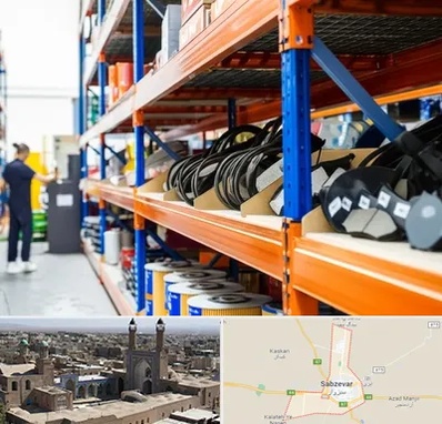 فروش عمده لوازم یدکی ماشین سنگین در سبزوار