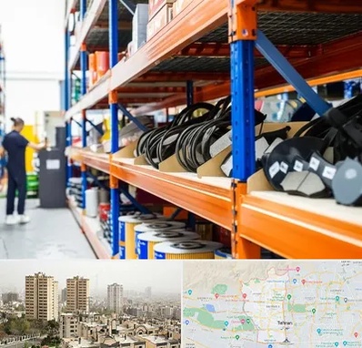 فروش عمده لوازم یدکی ماشین سنگین در منطقه 5 تهران 
