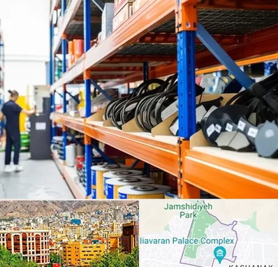 فروش عمده لوازم یدکی ماشین سنگین در نیاوران 
