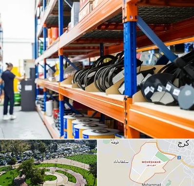 فروش عمده لوازم یدکی ماشین سنگین در مهرشهر کرج 