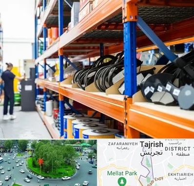 فروش عمده لوازم یدکی ماشین سنگین در تجریش 