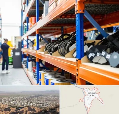 فروش عمده لوازم یدکی ماشین سنگین در اسفراین
