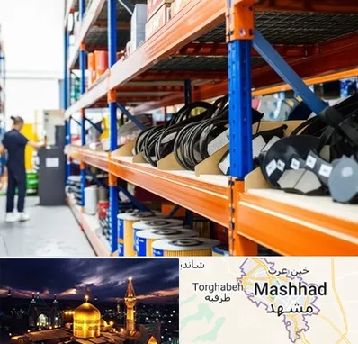 فروش عمده لوازم یدکی ماشین سنگین در مشهد