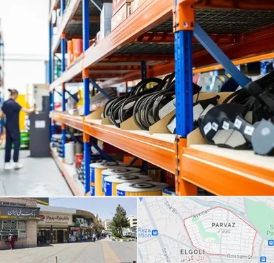 فروش عمده لوازم یدکی ماشین سنگین در پرواز تبریز 